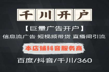 SEM推广实战：竞价代运营助力企业拓展市场